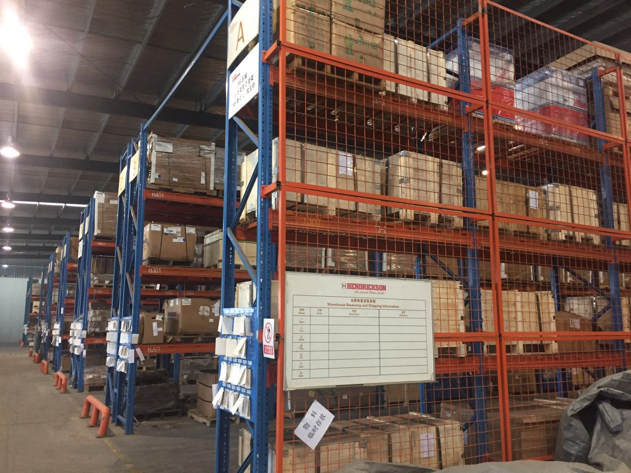 重型貨架（橫梁式貨架、托盤貨架、貨位式貨架）